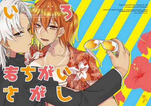 Download Iro Machigai Sagashi