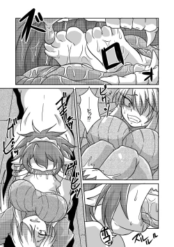 Page 22 of Vore Lami