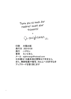 Page 40 of Boku no Kanojo to Sex Shite Kudasai 2