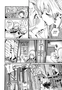 Page 29 of Itoshiki Wagaya