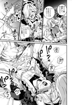 Page 34 of Itoshiki Wagaya