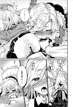 Page 42 of Itoshiki Wagaya