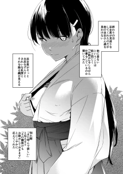 Page 15 of 綽約の杜 弐