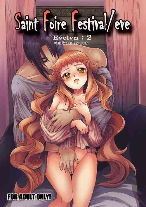 [Toko-ya (HEIZO, Kitoen)] Saint Foire Festival/eve Evelyn:2 [English] {Mant} [Digital]