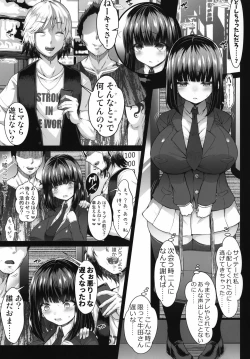 Page 12 of Karisome no Kanojo II Cosplay H Hen