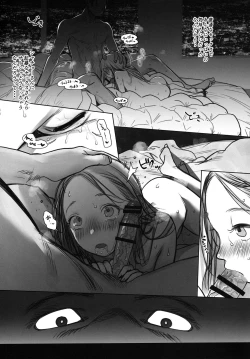 Page 12 of Sasha-chan no YooTube Haishin. 2