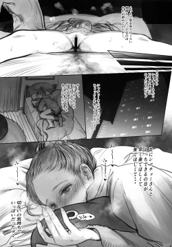 Page 14 of Sasha-chan no YooTube Haishin. 2