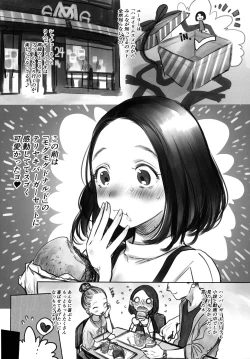 Page 16 of Sasha-chan no YooTube Haishin. 2