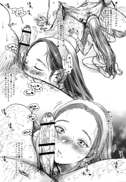 Page 54 of Sasha-chan no YooTube Haishin. 2