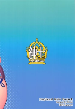 Page 28 of Chaldea Heaven Shishou Shishou