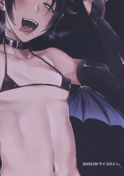 Page 17 of Bokuro no Dosukebe Inma to Nama Shibori Sex.