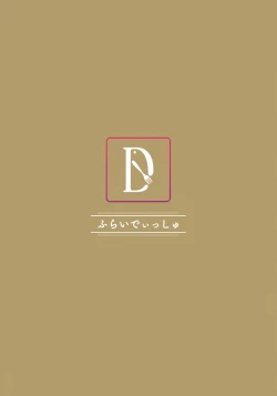 Page 26 of Bakunyuu Itome Sister OneShota Oshiokiroku