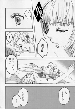 Page 11 of Pillow talk