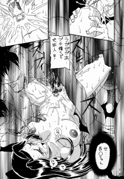 Page 36 of MooN Shine 7