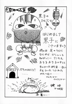 Page 40 of MooN Shine 7