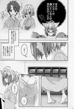 Page 10 of Under the moonlit