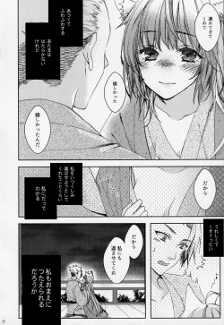 Page 21 of Under the moonlit