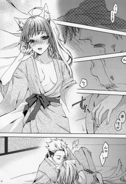 Page 31 of Under the moonlit