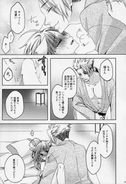 Page 38 of Under the moonlit