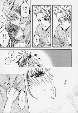 Page 42 of Under the moonlit