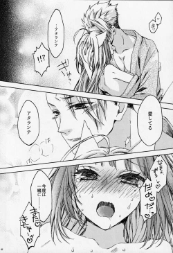 Page 47 of Under the moonlit