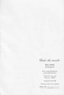 Page 57 of Under the moonlit