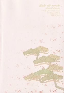 Page 58 of Under the moonlit