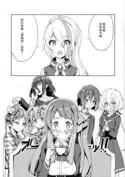 Page 4 of Pillow Color