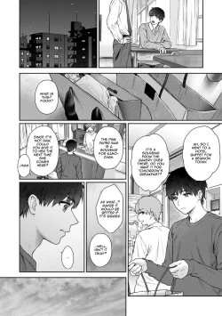 Page 262 of Sensei to Boku Ch. 1-11