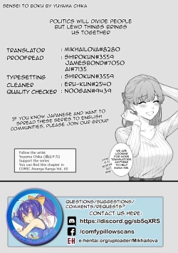 Page 317 of Sensei to Boku Ch. 1-11