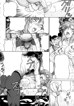 Page 15 of Ryoujoku Lacus