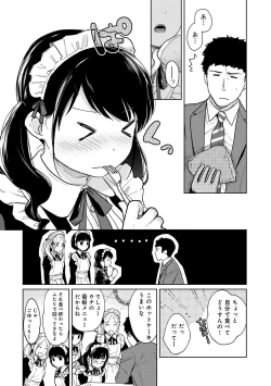 Page 481 of 1LDK+JK Ikinari Doukyo? Micchaku!? Hatsu Ecchi!!? Ch. 1-28
