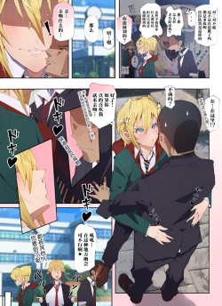 Page 20 of Seifuku Bishoujo 3 gakki Ee? Sensei Daisuki na Moto Suieibu no Yankeetachi dattee!?