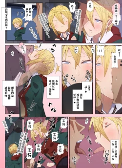 Page 22 of Seifuku Bishoujo 3 gakki Ee? Sensei Daisuki na Moto Suieibu no Yankeetachi dattee!?