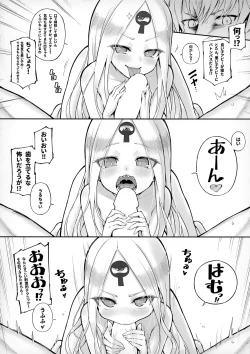 Page 15 of Abibibi Kai