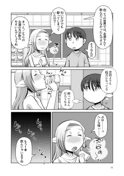 Page 12 of Elf no Oyomesan Sono Yon "Yoru no Itonami" Hen