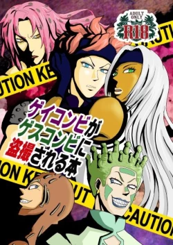 Page 1 of Sukutitsu Hon Web Sairoku