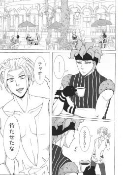 Page 2 of Sukutitsu Hon Web Sairoku