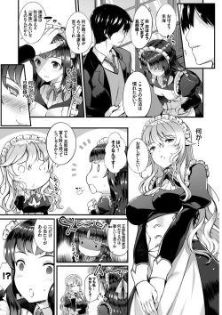 Page 37 of Nikutai Gohoushi ga Daisukikei Maid