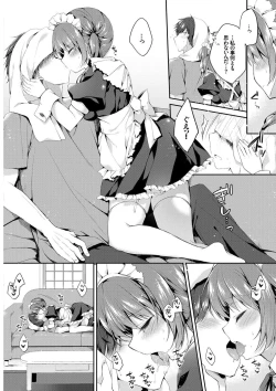 Page 60 of Nikutai Gohoushi ga Daisukikei Maid