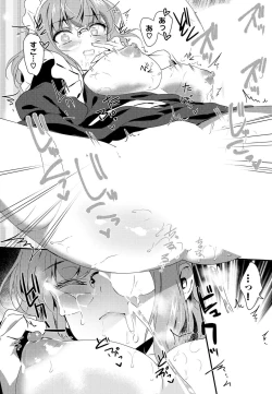 Page 18 of Nikutai Gohoushi ga Daisukikei Maid Vol.2