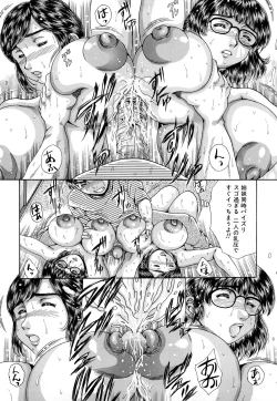 Page 9 of Namachichi Paradise