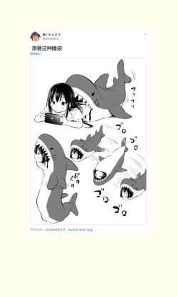 Page 36 of Tsundere Imouto to no Nichijou | 与傲娇妹妹的日常