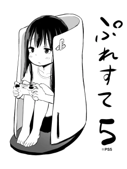 Page 39 of Tsundere Imouto to no Nichijou | 与傲娇妹妹的日常