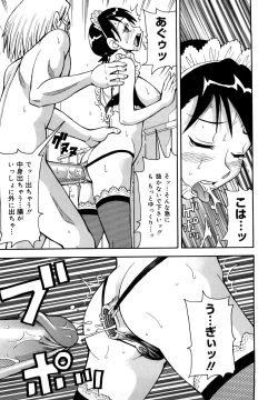 Page 158 of Muchi Muchi!! Monzetsu Fever Plus