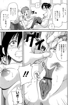 Page 86 of Muchi Muchi!! Monzetsu Fever Plus