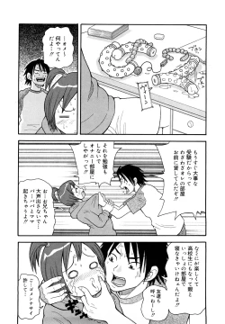 Page 99 of Muchi Muchi!! Monzetsu Fever Plus