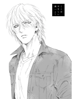 Page 40 of Koko wa Yasashii Niwa | 置身于温柔之庭 Ch. 1-3