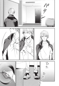 Page 118 of Hitomebore Shita Hito ga Do-M Datta Mono de | 一见钟情的人是个抖M