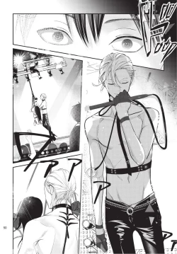 Page 51 of Hitomebore Shita Hito ga Do-M Datta Mono de | 一见钟情的人是个抖M